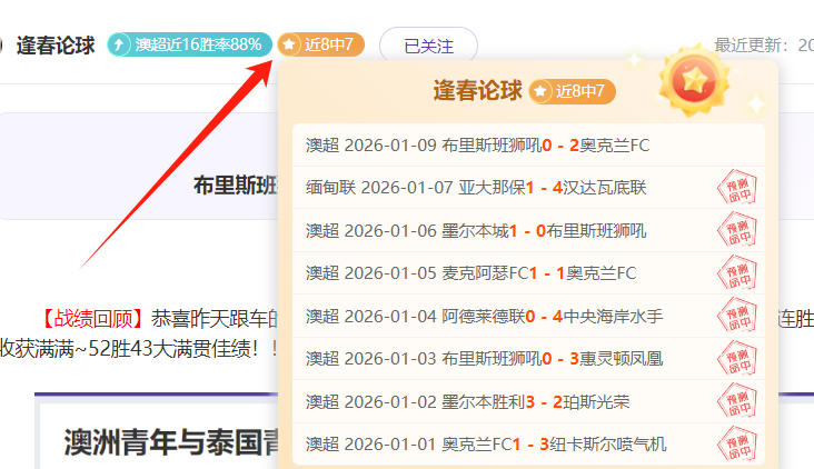 曼联球星卡,塞米罗拒绝,降薪,JBO竞博会员登录入口,JBO竞博官网,JBO竞博