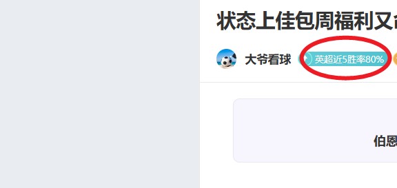 揭秘,篮球巨星加,索尔转会之,JBO竞博会员登录入口,JBO竞博官网,JBO竞博