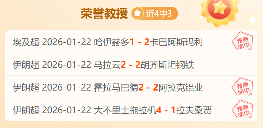 水晶宫击败,富勒姆挺进,足总杯四强,JBO竞博会员登录入口,JBO竞博官网,JBO竞博