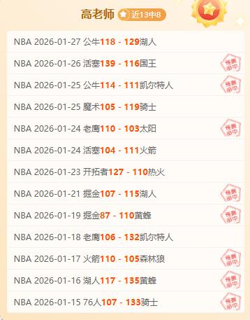 波尔图前锋,欧联杯出局,后道歉,JBO竞博会员登录入口,JBO竞博官网,JBO竞博