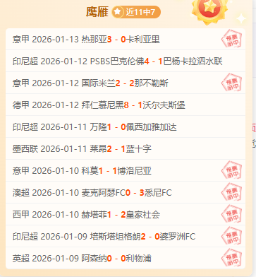 水慶霞号召,全力投入奧,預賽準備,JBO竞博会员登录入口,JBO竞博官网,JBO竞博