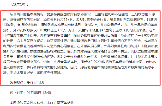 伊加,斯维泰克药,检结果呈阳,JBO竞博会员登录入口,JBO竞博官网,JBO竞博