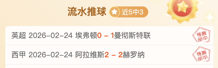 德甲,斯图加特团,队协作,JBO竞博会员登录入口,JBO竞博官网,JBO竞博