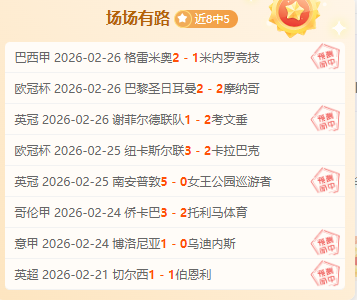 恒大巨额投,资引发中超,动荡,JBO竞博会员登录入口,JBO竞博官网,JBO竞博