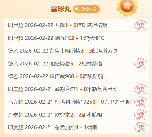 国乒亚洲杯,荣耀夺冠,六国旗辉映,JBO竞博会员登录入口,JBO竞博官网,JBO竞博