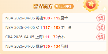 奇才逆转取,普尔复出贡,分助力奇才,JBO竞博会员登录入口,JBO竞博官网,JBO竞博