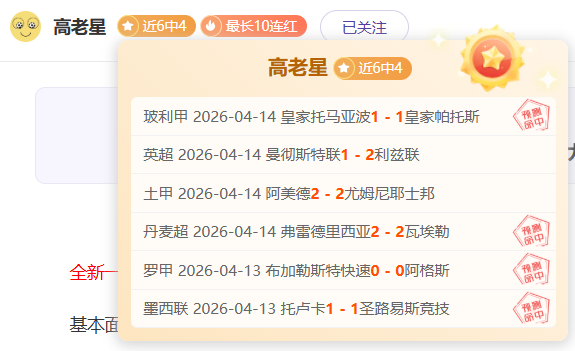 利物浦对布,拉德利信心,满满,JBO竞博会员登录入口,JBO竞博官网,JBO竞博