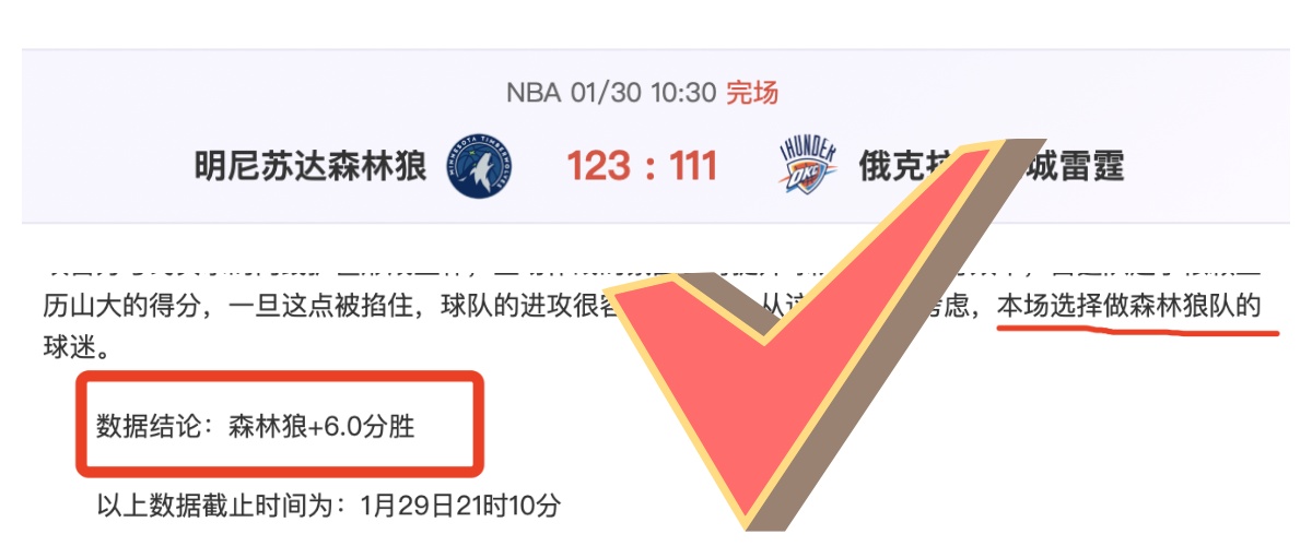 大乐透期号,专家推荐,胜率英青质,JBO竞博会员登录入口,JBO竞博官网,JBO竞博