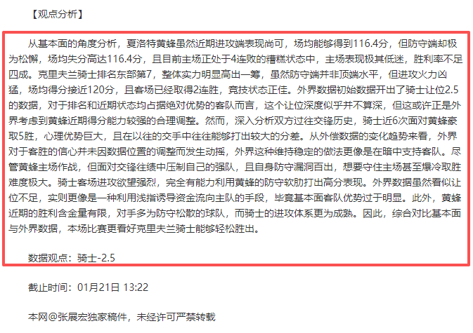 二月初显王,者风范,数据逆势飞,JBO竞博会员登录入口,JBO竞博官网,JBO竞博