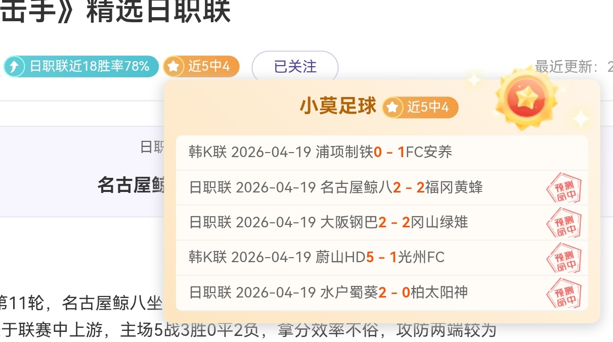 意甲前瞻,维罗纳对阵,佛罗伦萨专,JBO竞博会员登录入口,JBO竞博官网,JBO竞博