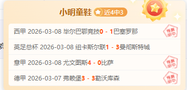 莫拉塔荣登,队史欧洲杯,射手王,JBO竞博会员登录入口,JBO竞博官网,JBO竞博