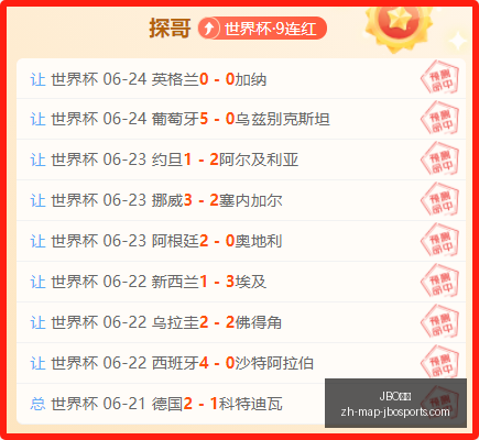 竞博,JBO竞博,JBO竞博官网,JBO竞博官网,JBO竞博App,JBO竞博娱乐,JBO竞博直播,JBO竞博入口