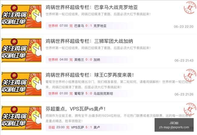 竞博,数据冲到,引发关注,JBO竞博官网,JBO竞博App,JBO竞博娱乐,JBO竞博直播,JBO竞博入口