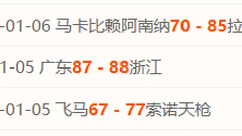 林诗栋WTT法兰克福赛晋级四强 新华社微博公布