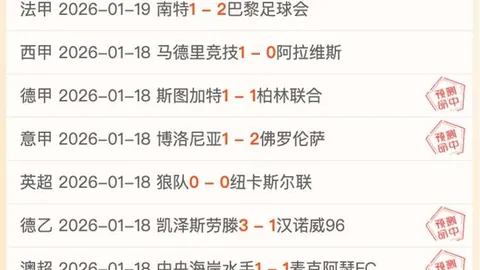 郭艾伦眼部受伤，正在接受治疗