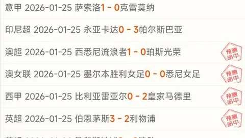 尼日利亞健兒奧斯梅恩再創賽場佳績，刷新國際紀錄！