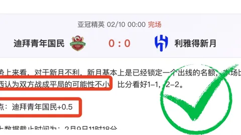 林加德回归曼联在望，西汉姆联薪资限制成林加德留队障碍