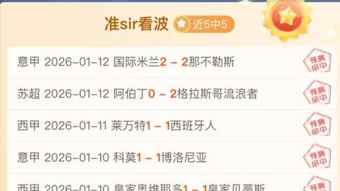 佩德里潜力巨大，亚马尔成长挑战多