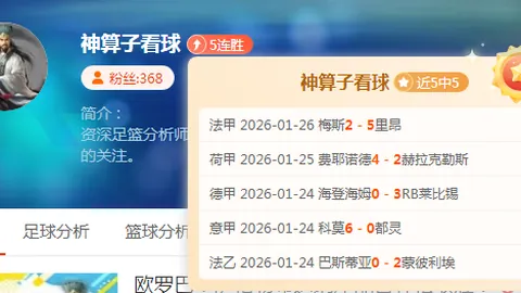 巴腾主场风云突变：先锋变阵，布赖代先锋竟成神秘替补！