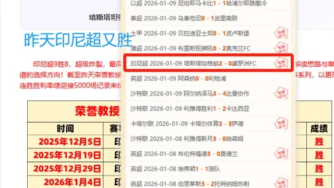 港珠澳大桥半马赛门格沙夺冠，柏林马拉松冠军成关注焦点2025-01-06