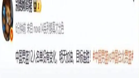 大乐透期号专家推荐：球爹分析骑士儿子替补经历