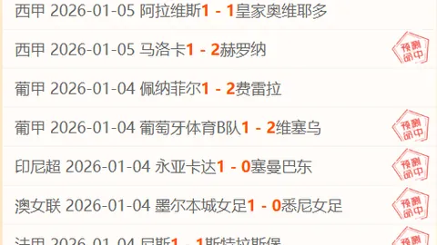 揭秘昨夜NBA关键战3胜2负临界点！猛龙对决步行者，谁能笑到最后？