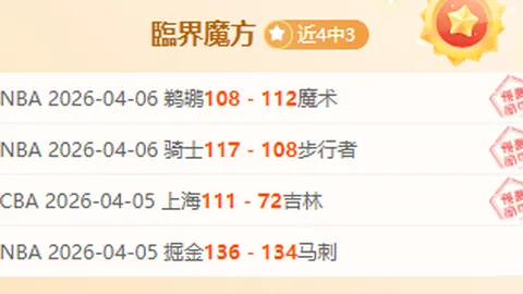 “奇才逆转取胜，普尔复出贡献34分助力奇才击败猛龙”