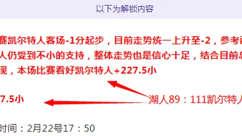 意甲前瞻：维罗纳对阵佛罗伦萨专家推荐
