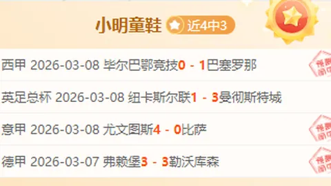 莫拉塔荣登队史欧洲杯射手王，与托雷斯齐名