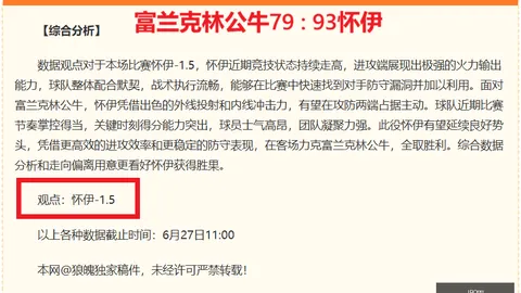竞博 060354